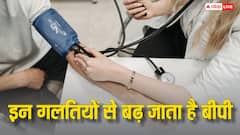 गलती से भी इग्नोर मत कर देना 5 लक्षण, वरना चोरी-चुपके अपना शिकार बना लेगा ब्लड प्रेशर
