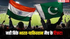 IND vs PAK Asia Cup Tickets: भारत-पाकिस्तान हाईवोल्टेज मैच की अभी तक क्यों नही बिकी टिकट? ये है वजह