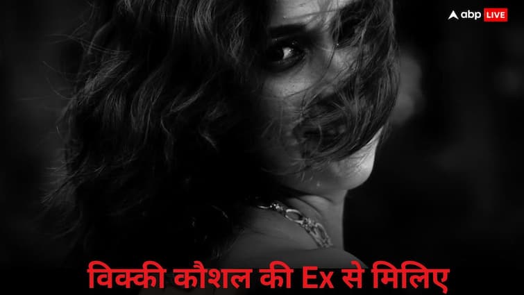 विक्की कौशल की Ex गर्लफ्रेंड की देखें 10 तस्वीरें, ग्लैमर में कैटरीना कैफ से चार कदम है आगे