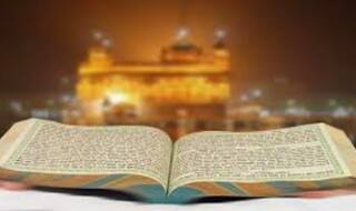ਪੰਜਾਬ ਦੇ ਗੁਰਦੁਆਰਾ ਸਾਹਿਬ 'ਚ ਫਟਿਆ ਏਸੀ ਕੰਪਰੈਸਰ, ਸ੍ਰੀ ਗੁਰੂ ਗ੍ਰੰਥ ਸਾਹਿਬ ਦੇ ਸਰੂਪ ਹੋਏ ਅਗਨ ਭੇਟ