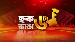 Chhak Bhanga 6ta : ''সেনাকে অপমান মুখ্যমন্ত্রীর'', প্রতিবাদে মেয়ো রোডে বিক্ষোভ সেনাকর্মীদের