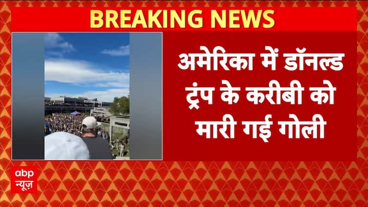 Breaking News: Trump Ally Charlie Kirk Shot Dead During Speech at Utah Valley University | ABP NEWS