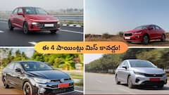 దసరాకు కారు కొనాలనుకుంటున్నారా? ఆఫర్లకు ముందే తెలుసుకోవాల్సిన 5 సీక్రెట్‌ ఫ్యాక్ట్స్‌