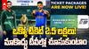IND vs Pak Asia Cup 2025 | ఆకాశాన్నంటుతున్న ఇండియా-పాకిస్తాన్ మ్యాచ్  టికెట్ ధరలు | ABP Desam