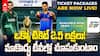IND vs Pak Asia Cup 2025 | ఆకాశాన్నంటుతున్న ఇండియా-పాకిస్తాన్ మ్యాచ్  టికెట్ ధరలు | ABP Desam