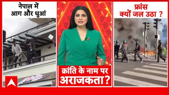 Janhit: Are Gen Z Protests in Nepal and France Being Hijacked? | ABP NEWS