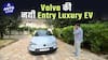 Volvo EX30 India Walkaround review | Auto Live