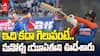 Asia Cup 2025 IND vs UAE | యూఏఈపై టీమిండియా రికార్డ్ విక్టరీ | ABP Desam