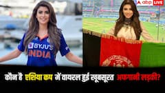 टीम इंडिया के मैच में वायरल हुई अफगानिस्तान की यह खूबसूरत लड़की, कौन है जानते हैं आप?