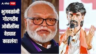 छगन भुजबळ म्हणाले लोकशाही आहे, 'जरांगेशाही' नाही; आता पाटलांचा पलटवार, आरक्षण GR वरुन दोघांमध्ये जुंपली 