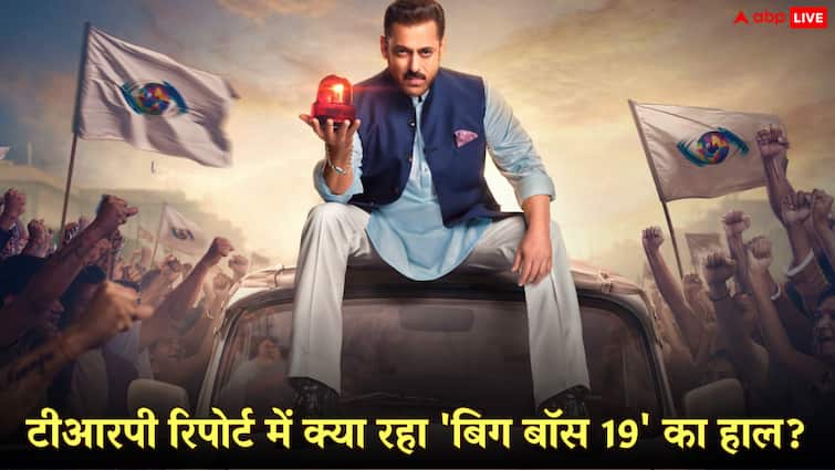 Bigg Boss 19 TRP Report: ड्रामा और हंगामे के बाद भी लगातार गिर रही सलमान खान के शो बिग बॉस 19 की TRP