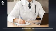 Chandigarh: ਡਾਕਟਰ ਵੱਡੇ ਅੱਖਰਾਂ ’ਚ ਦਵਾਈ ਲਿਖਣਗੇ ਜਾਂ ਪ੍ਰਿੰਟ ਦੇਣਗੇ, GMCH-32 ਦੇ ਹੁਕਮ, ਮੈਡੀਕਲ ਸਟੋਰ ਵਾਲੇ ਗਲਤ ਪੜ੍ਹ ਲੈਂਦੇ