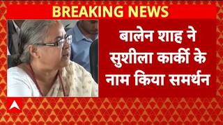 Nepal Unrest: Nepal Considers Former Chief Justice Sushila Karki as Interim Prime Minister Amidst Turmoil | ABP NEWS