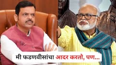 मी फडणवीसांचा आदर करतो, पण... ; मराठा आरक्षणाच्या जीआरवर छगन भुजबळ तीव्र नाराज, काय म्हणाले?