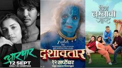 मराठी चित्रपटसृष्टी – आपल्याच पायावर दगड मारून घेणारी इंडस्ट्री!