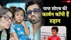 दीपिका कक्कड़ के बेटे रुहान की 10 क्यूट तस्वीरें: नैन-नक्श देख फैंस बोले– बिल्कुल पापा शोएब इब्राहिम की कार्बन कॉपी