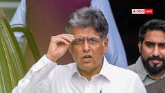 उपराष्ट्रपति चुनाव में क्रॉस वोटिंग पर कांग्रेस नेता मनीष तिवारी का बड़ा बयान, कहा- इसके 3 पहलू हैं