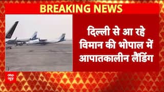 Breaking News: Navigation System Failure at Raipur Airport Forces Emergency Flight Landing in Bhopal | ABP NEWS