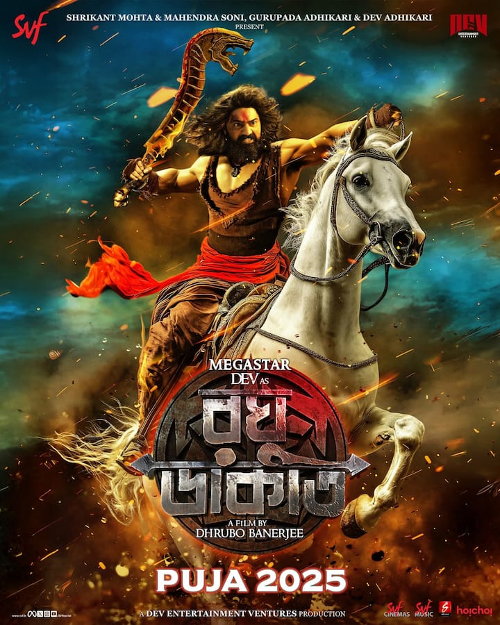 The Bengali action drama period is the film Raghu Dacoit at number 5 in the list. In the film, the audience will get to see action, emotion and historical background. The film will be released on October 2.