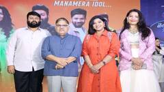 ఫేమస్ సింగింగ్ షో ఇండియన్ ఐడల్ సీజన్ 4 రెడీ - ఈ యంగ్ టాలెంట్స్ అస్సలు మిస్ కావొద్దు... ఎప్పటి నుంచి స్ట్రీమింగ్ అంటే?