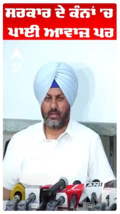 Rana gurjit | Flood in Punjab | ਸਰਕਾਰ ਦੇ ਕੰਨਾਂ 'ਚ ਪਾਈ ਆਵਾਜ਼ ਪਰ| Abp Sanjha