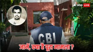 CBI को मिली बड़ी कामयाबी, भगोड़े मुनव्वर खान को कुवैत से वापस लाया गया भारत