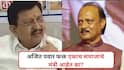 मराठा समाजाला तीन वर्षात 25 हजार कोटी दिले अन् ओबीसींना 25 वर्षांत अडीच हजार कोटी; अजित पवार फक्त एकाच समाजाचे मंत्री आहेत का? प्रकाश शेंडगेंचा सवाल