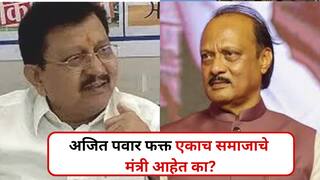 मराठा समाजाला तीन वर्षात 25 हजार कोटी दिले अन् ओबीसींना 25 वर्षांत  अडीच हजार कोटी; अजित पवार फक्त एकाच समाजाचे मंत्री आहेत का? प्रकाश शेंडगेंचा सवाल