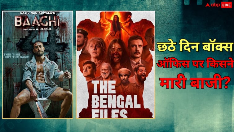 Baaghi 4 Vs The Bengal Files Box Office: 'द बंगाल फाइल्स' 6 दिन में ही बॉक्स ऑफिस पर हुई पस्त जानें 'बागी 4' का हाल?