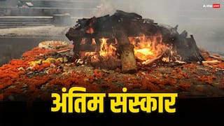 लापता व्यक्ति का अंतिम संस्कार: क्या करें, कब करें? जानें नियम और मुक्ति का मार्ग