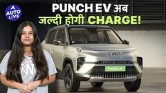 Tata Punch EV 2025 New Updates | Auto Live