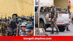 ফের অশান্ত নেপাল, আজ সকালে জেলভাঙার চেষ্টা ৩০০ কয়েদির ! বাধ্য হয়ে 'গুলি' চালাল পুলিশ