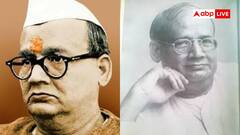ये शख्स था बिहार का प्रधानमंत्री, फिर बना पहला मुख्यमंत्री; जानें पूरी कहानी