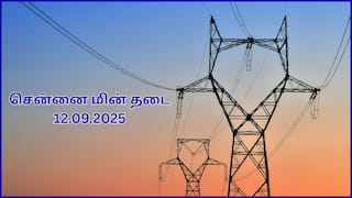 Chennai Power Cut: சென்னையில் நாளை செப்டம்பர் 12-ம் தேதி எங்கெல்லாம் பவர் கட் ஆகப் போகுது தெரியுமா.?