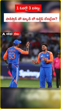 1 ఓవర్లో 3 వికెట్లు పాకిస్తాన్ తో మ్యాచ్ లో కుల్దీప్ లేనట్లేనా?