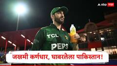 जखमी कर्णधार, घाबरलेला पाकिस्तान! भारताविरुद्ध खेळण्याआधी धक्का, सराव सत्रात नेमकं काय घडलं?