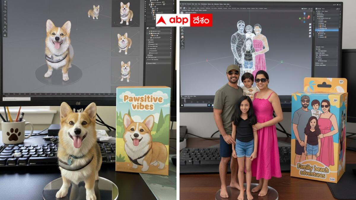 Nano Banana AI: ఇంటర్నెట్‌ను దున్నేస్తున్న నానో బనానా - గూగుల్ జెమినీతో వైరల్ 3D ఫిగరిన్ ట్రెండ్ - ఇలా ట్రై చేయవచ్చు