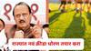 राज्यातील खेळाची मैदानं अद्ययावत करा, नवं क्रीडा धोरण तयार करा; अजित पवारांचे मंत्रालयातून निर्देश