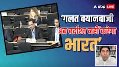 'भाई इंडिया किसी की नहीं सुनता, वो अब चीन की तरह...', UNHRC में स्विटजरलैंड के झूठे आरोपों पर भारत का जवाब सुनकर बोले PAK एक्सपर्ट