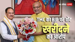'बोरियों में भरकर लाए थे पैसा', TMC ने BJP पर लगाया आरोप, बताया उपराष्ट्रपति चुनाव में एक वोट कितने में खरीदा