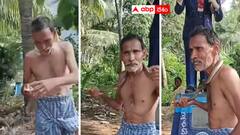 పాము కాటేసింది..నన్నే కాటేస్తేవా అని పట్టుకుని మెడలో వేసుకున్నాడు -తర్వాత ఏం జరిగింది? వీడియో