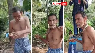 Konaseema Kobra: పాము కాటేసింది..నన్నే కాటేస్తేవా అని పట్టుకుని మెడలో వేసుకున్నాడు -తర్వాత ఏం జరిగింది?