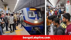 ফের মেট্রো বিভ্রাট ! রেক ঘোরাতে গিয়ে সমস্যা, 'চলছে না' এই অংশে..