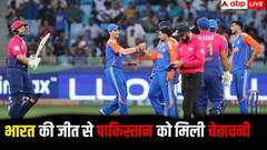57 रन पर ढेर हुई यूएई, टीम इंडिया ने 27 गेंदों में दर्ज कर ली जीत, पाकिस्तान को मिली कड़ी चेतावनी