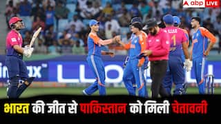 Asia Cup 2025 IND vs UAE: 57 रन पर ढेर हुई यूएई, टीम इंडिया ने 27 गेंदों में दर्ज कर ली जीत, पाकिस्तान को मिली कड़ी चेतावनी