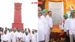 ఇంద్రవెల్లి అమరవీరుల స్థూపం వద్ద స్మృతి వనం ప్రారంభం -మాట నిలబెట్టుకున్న సీఎం రేవంత్ రెడ్డి