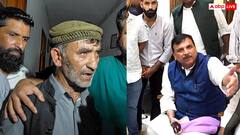 'मुझे पार्टी से कोई वास्ता नहीं, मुझे...', संजय सिंह से मुलाकात के पहले बोले मेहराज मलिक के पिता