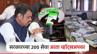 सरकारी सेवा अन् योजनांचं काम व्हॉट्अपवरुन, आपलं सरकारचं दुसरं व्हर्जन येतय; मुख्यमंत्र्यांचा मोठा निर्णय