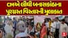 Bhupendra Patel : મુખ્યમંત્રીએ લીધી બનાસકાંઠાના પૂરગ્રસ્ત વિસ્તારની મુલાકાત