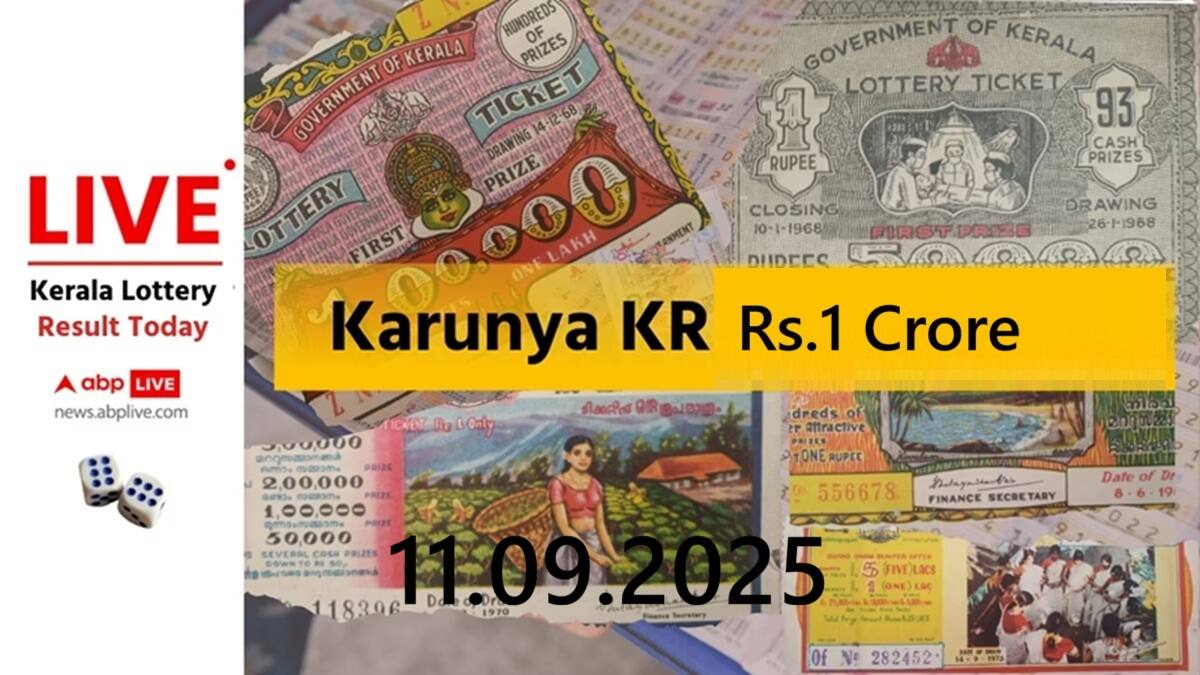LIVE | Kerala Lottery Result Today (11.09.2025): லாட்டரி லட்சங்களை கொட்டுமா? விரைவில் காருண்யா முடிவுகள்!